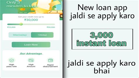 How To Get 3000 Loan Instantly